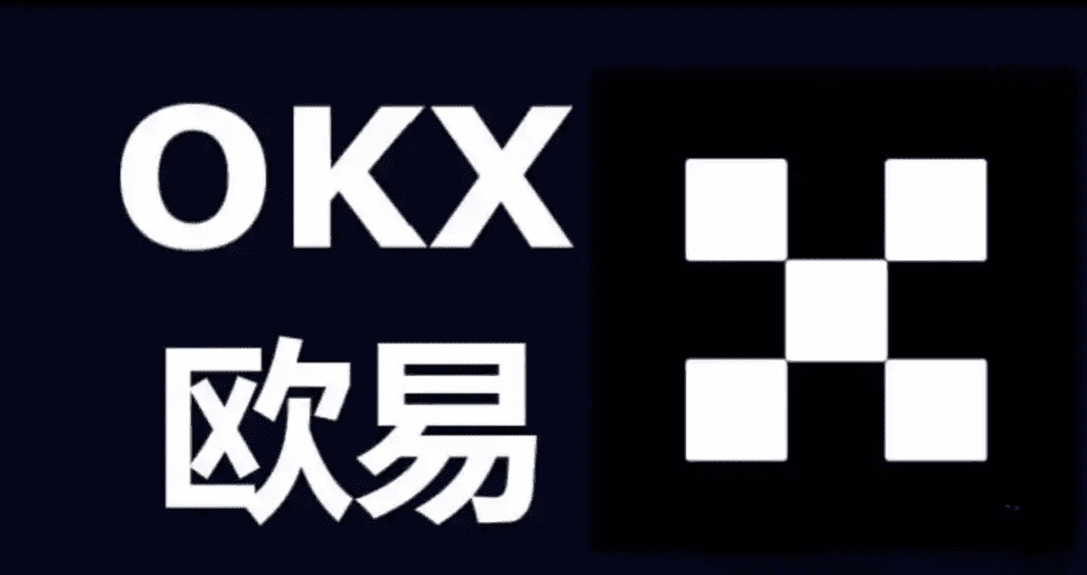 oky欧交易所